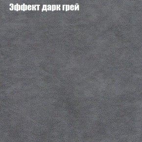 Диван Бинго 1 (ткань до 300) в Пойковском - poikovskii.ok-mebel.com | фото 60