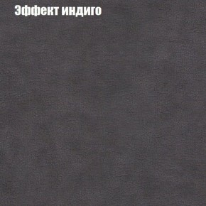 Диван Бинго 1 (ткань до 300) в Пойковском - poikovskii.ok-mebel.com | фото 61
