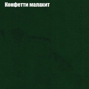 Диван Бинго 2 (ткань до 300) в Пойковском - poikovskii.ok-mebel.com | фото 24