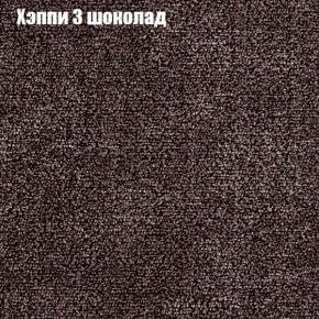 Диван Бинго 2 (ткань до 300) в Пойковском - poikovskii.ok-mebel.com | фото 54