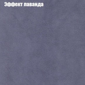 Диван Бинго 2 (ткань до 300) в Пойковском - poikovskii.ok-mebel.com | фото 64