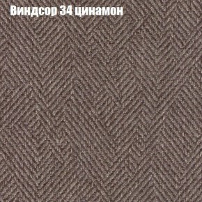 Диван Бинго 2 (ткань до 300) в Пойковском - poikovskii.ok-mebel.com | фото 9