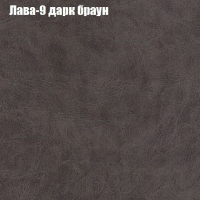Диван Бинго 3 (ткань до 300) в Пойковском - poikovskii.ok-mebel.com | фото 27