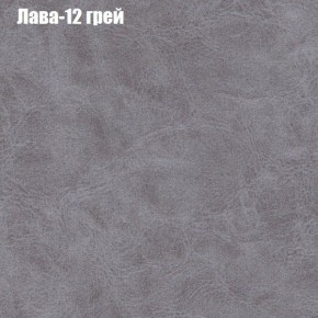 Диван Бинго 3 (ткань до 300) в Пойковском - poikovskii.ok-mebel.com | фото 28