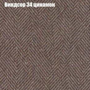 Диван Бинго 3 (ткань до 300) в Пойковском - poikovskii.ok-mebel.com | фото 8