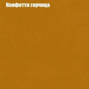 Диван Бинго 3 (ткань до 300) в Пойковском - poikovskii.ok-mebel.com | фото 20