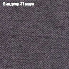 Диван Бинго 4 (ткань до 300) в Пойковском - poikovskii.ok-mebel.com | фото 12