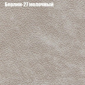 Диван Бинго 4 (ткань до 300) в Пойковском - poikovskii.ok-mebel.com | фото 20