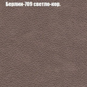 Диван Бинго 4 (ткань до 300) в Пойковском - poikovskii.ok-mebel.com | фото 22