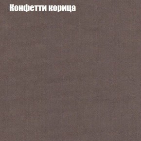 Диван Бинго 4 (ткань до 300) в Пойковском - poikovskii.ok-mebel.com | фото 25