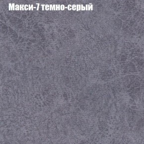 Диван Бинго 4 (ткань до 300) в Пойковском - poikovskii.ok-mebel.com | фото 39