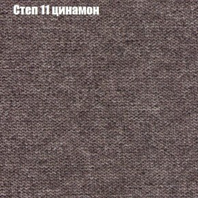 Диван Бинго 4 (ткань до 300) в Пойковском - poikovskii.ok-mebel.com | фото 51