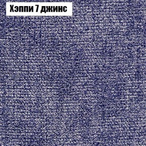 Диван Бинго 4 (ткань до 300) в Пойковском - poikovskii.ok-mebel.com | фото 57