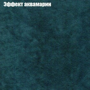 Диван Бинго 4 (ткань до 300) в Пойковском - poikovskii.ok-mebel.com | фото 58