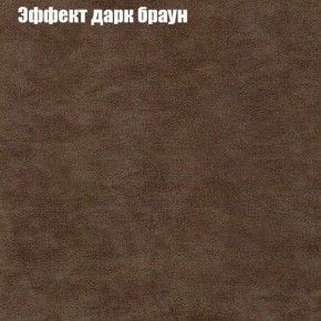 Диван Бинго 4 (ткань до 300) в Пойковском - poikovskii.ok-mebel.com | фото 61