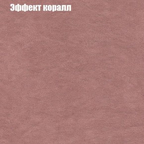 Диван Бинго 4 (ткань до 300) в Пойковском - poikovskii.ok-mebel.com | фото 64