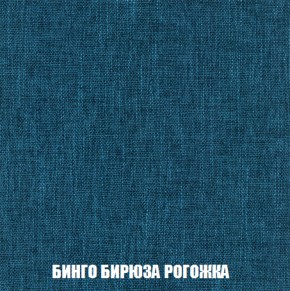 Диван Европа 1 (НПБ) ткань до 300 в Пойковском - poikovskii.ok-mebel.com | фото 21