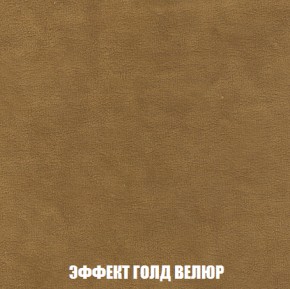 Диван Европа 1 (НПБ) ткань до 300 в Пойковском - poikovskii.ok-mebel.com | фото 8