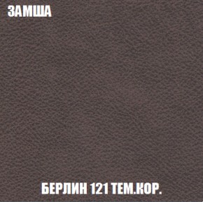 Диван Европа 1 (НПБ) ткань до 300 в Пойковском - poikovskii.ok-mebel.com | фото 85