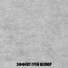 Диван Европа 1 (НПБ) ткань до 300 в Пойковском - poikovskii.ok-mebel.com | фото 9