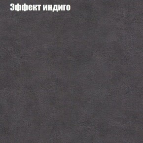 Диван Европа 1 (ППУ) ткань до 300 в Пойковском - poikovskii.ok-mebel.com | фото 28