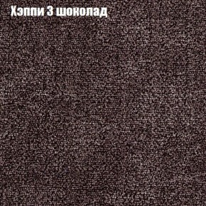 Диван Феникс 2 (ткань до 300) в Пойковском - poikovskii.ok-mebel.com | фото 43