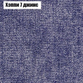 Диван Феникс 2 (ткань до 300) в Пойковском - poikovskii.ok-mebel.com | фото 44