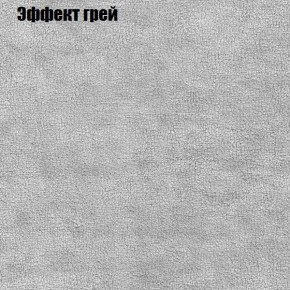 Диван Феникс 3 (ткань до 300) в Пойковском - poikovskii.ok-mebel.com | фото 47