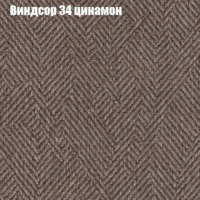 Диван Феникс 4 (ткань до 300) в Пойковском - poikovskii.ok-mebel.com | фото 65