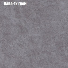 Диван Фреш 1 (ткань до 300) в Пойковском - poikovskii.ok-mebel.com | фото 20
