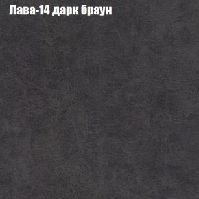 Диван Фреш 1 (ткань до 300) в Пойковском - poikovskii.ok-mebel.com | фото 21