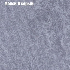 Диван Фреш 1 (ткань до 300) в Пойковском - poikovskii.ok-mebel.com | фото 27