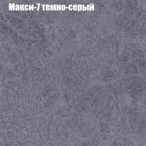 Диван Фреш 1 (ткань до 300) в Пойковском - poikovskii.ok-mebel.com | фото 28