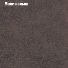 Диван Фреш 1 (ткань до 300) в Пойковском - poikovskii.ok-mebel.com | фото 29