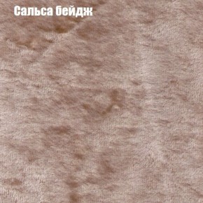 Диван Фреш 1 (ткань до 300) в Пойковском - poikovskii.ok-mebel.com | фото 35