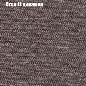 Диван Фреш 1 (ткань до 300) в Пойковском - poikovskii.ok-mebel.com | фото 40