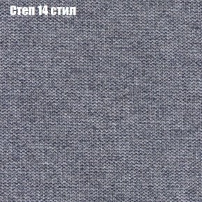 Диван Фреш 1 (ткань до 300) в Пойковском - poikovskii.ok-mebel.com | фото 42