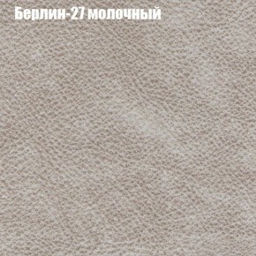 Диван Фреш 1 (ткань до 300) в Пойковском - poikovskii.ok-mebel.com | фото 9