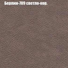 Диван Фреш 2 (ткань до 300) в Пойковском - poikovskii.ok-mebel.com | фото 10