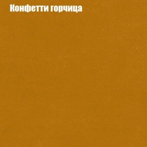 Диван Фреш 2 (ткань до 300) в Пойковском - poikovskii.ok-mebel.com | фото 11