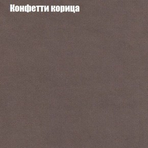 Диван Фреш 2 (ткань до 300) в Пойковском - poikovskii.ok-mebel.com | фото 13