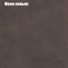 Диван Фреш 2 (ткань до 300) в Пойковском - poikovskii.ok-mebel.com | фото 28