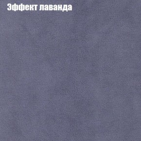 Диван Фреш 2 (ткань до 300) в Пойковском - poikovskii.ok-mebel.com | фото 54