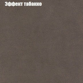 Диван Фреш 2 (ткань до 300) в Пойковском - poikovskii.ok-mebel.com | фото 57