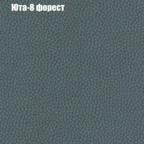 Диван Фреш 2 (ткань до 300) в Пойковском - poikovskii.ok-mebel.com | фото 59