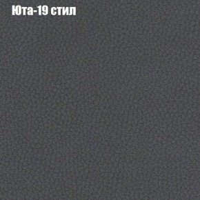 Диван Фреш 2 (ткань до 300) в Пойковском - poikovskii.ok-mebel.com | фото 60