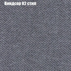 Диван Фреш 2 (ткань до 300) в Пойковском - poikovskii.ok-mebel.com | фото 67