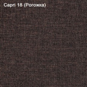 Диван Капри (Capri 18) Рогожка в Пойковском - poikovskii.ok-mebel.com | фото 3