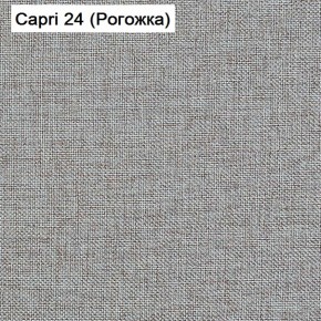 Диван Капри (Capri 24) Рогожка в Пойковском - poikovskii.ok-mebel.com | фото 3