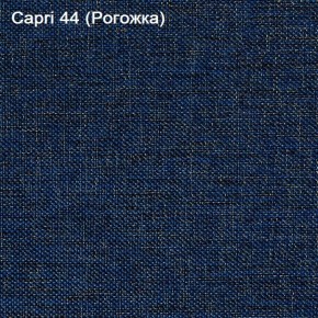 Диван Капри (Capri 44) Рогожка в Пойковском - poikovskii.ok-mebel.com | фото 3